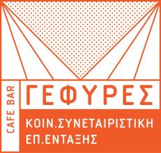 gefyres_logo