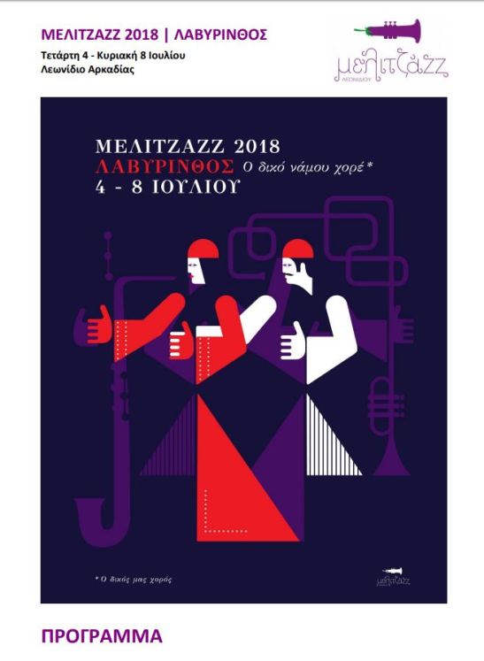 melitzaz2018